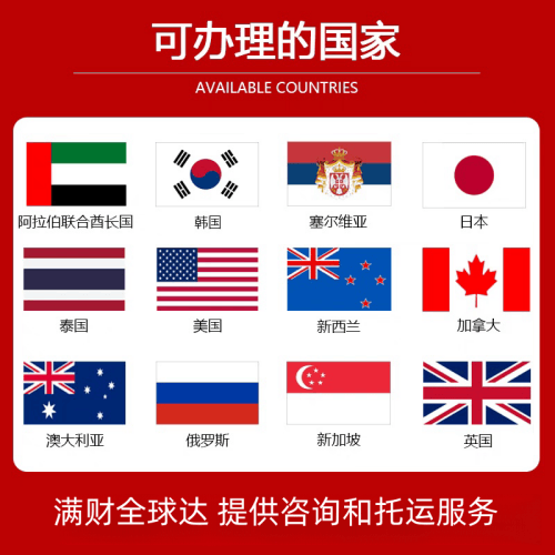 嘉义市国际宠物托运到澳大利亚宠物入境最新规